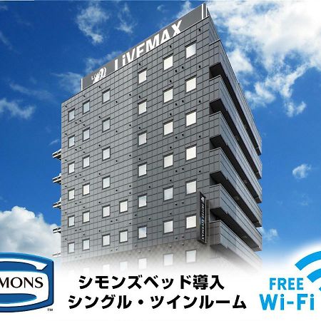 HOTEL LiVEMAX Okayama Eksteriør billede