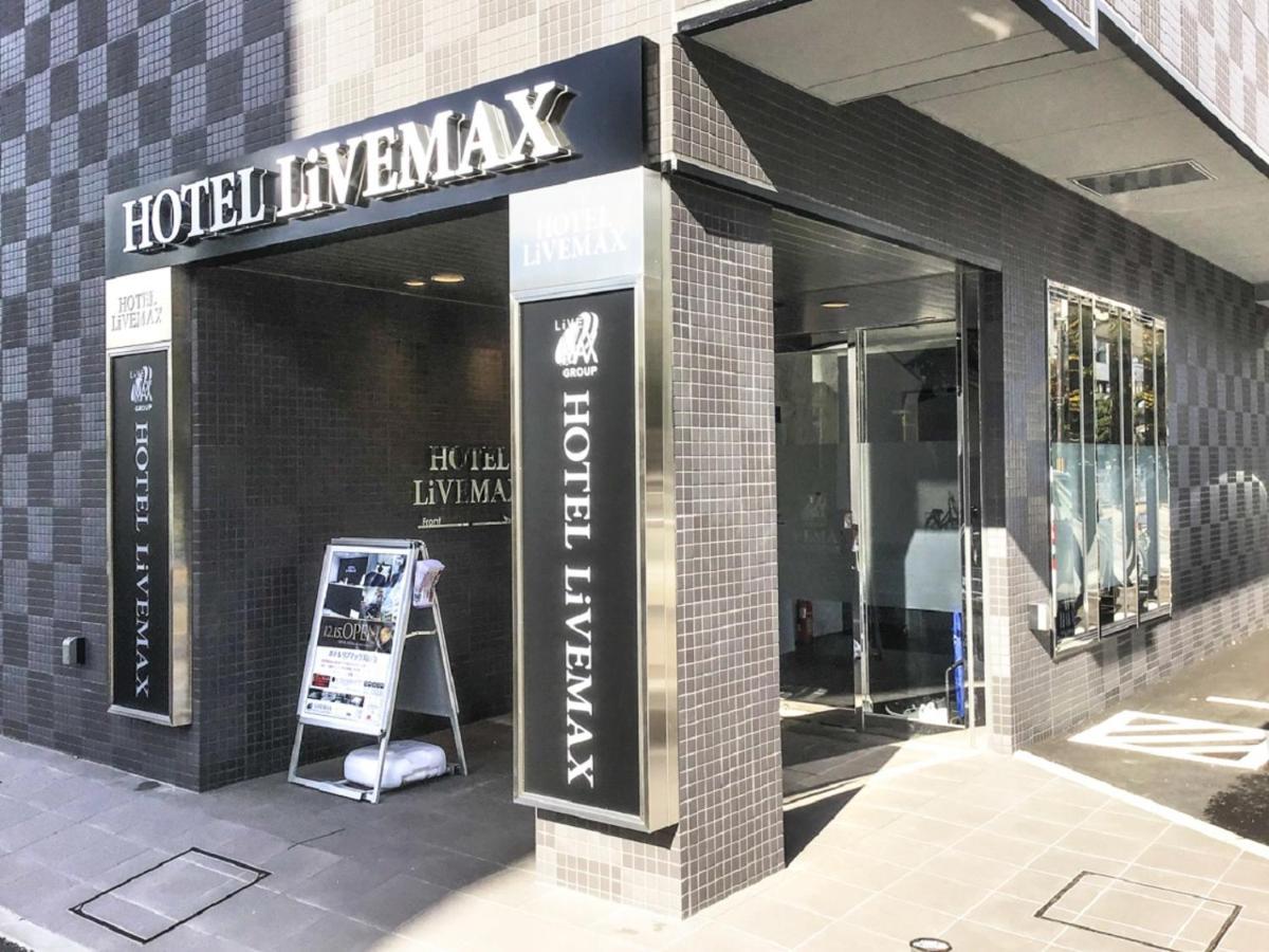 HOTEL LiVEMAX Okayama Eksteriør billede