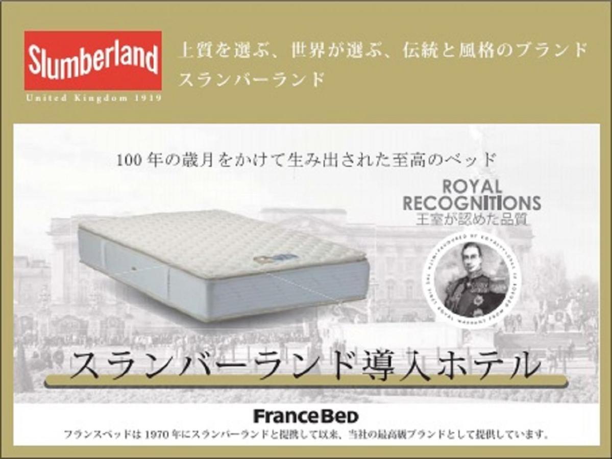 HOTEL LiVEMAX Okayama Eksteriør billede