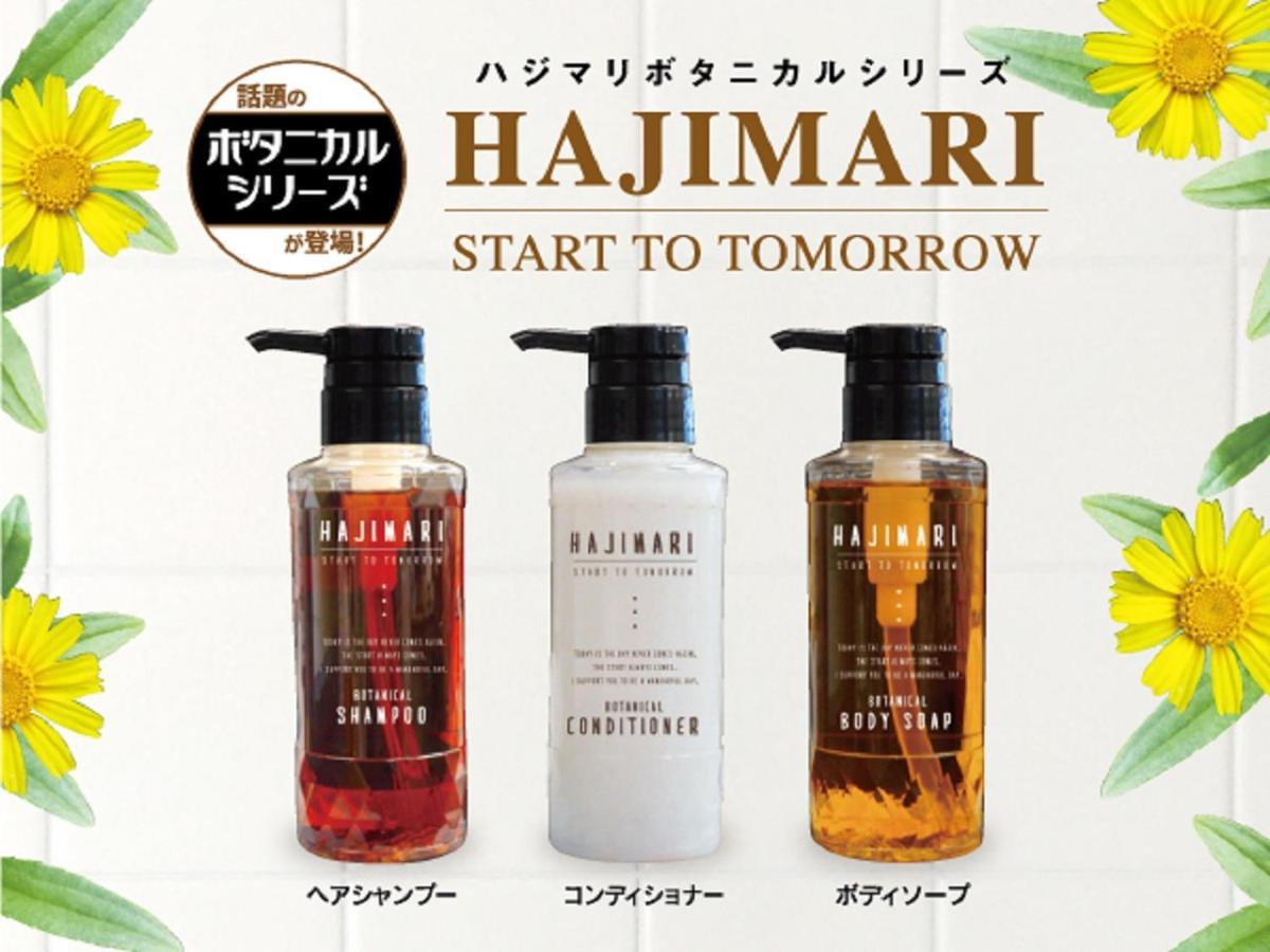 HOTEL LiVEMAX Okayama Eksteriør billede
