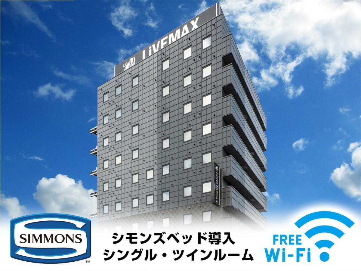 HOTEL LiVEMAX Okayama Eksteriør billede